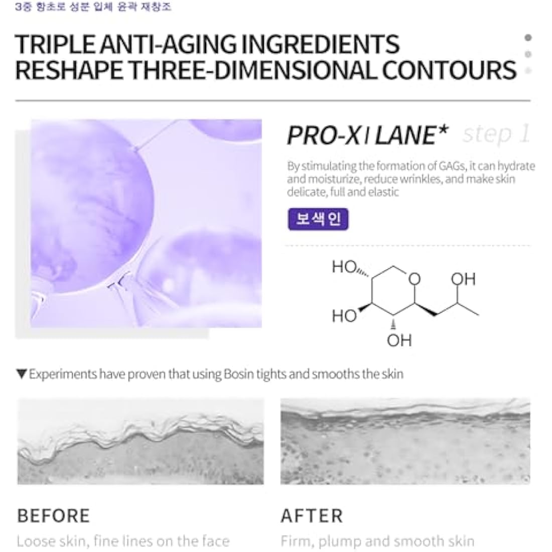 DEleventh Korean Brand Pro-Xilane Active Emulsion 80ml / Anti-Wrinkle, Moisturizing, Anti-Aging, Tighten and Delicate Skin, Improve Darkening, Repair Damaged Cells, and Block UV Rays