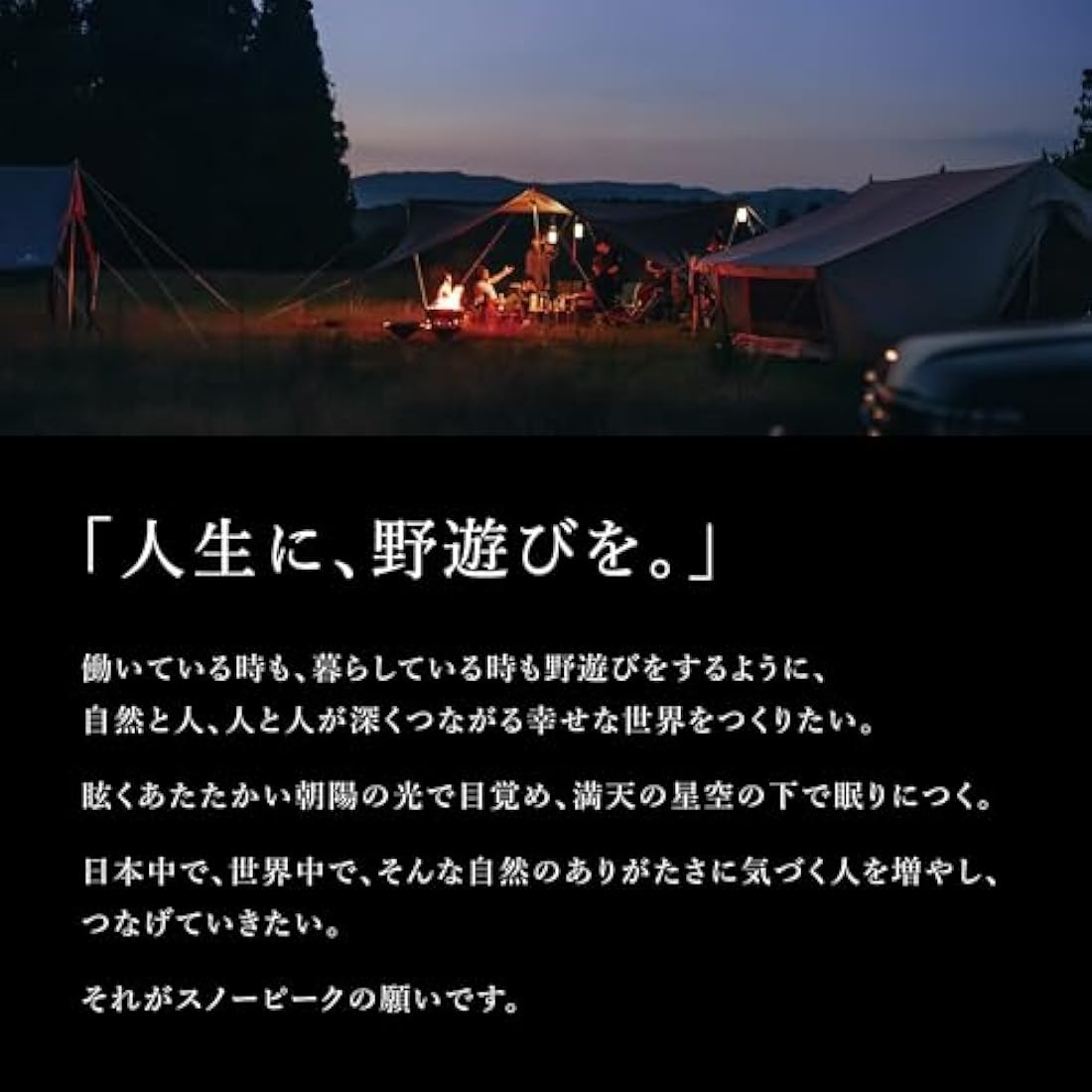 Snow Peak Titanium Single Walled Mug (MG-142), Grey