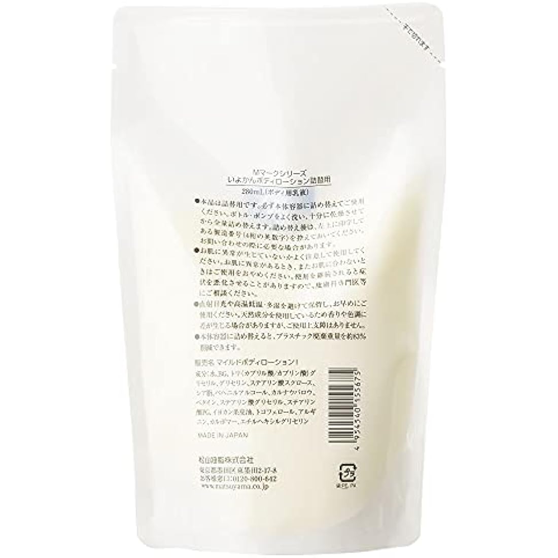 Matsuyama M-Mark Iyokan Body Lotion 280ml - Refill