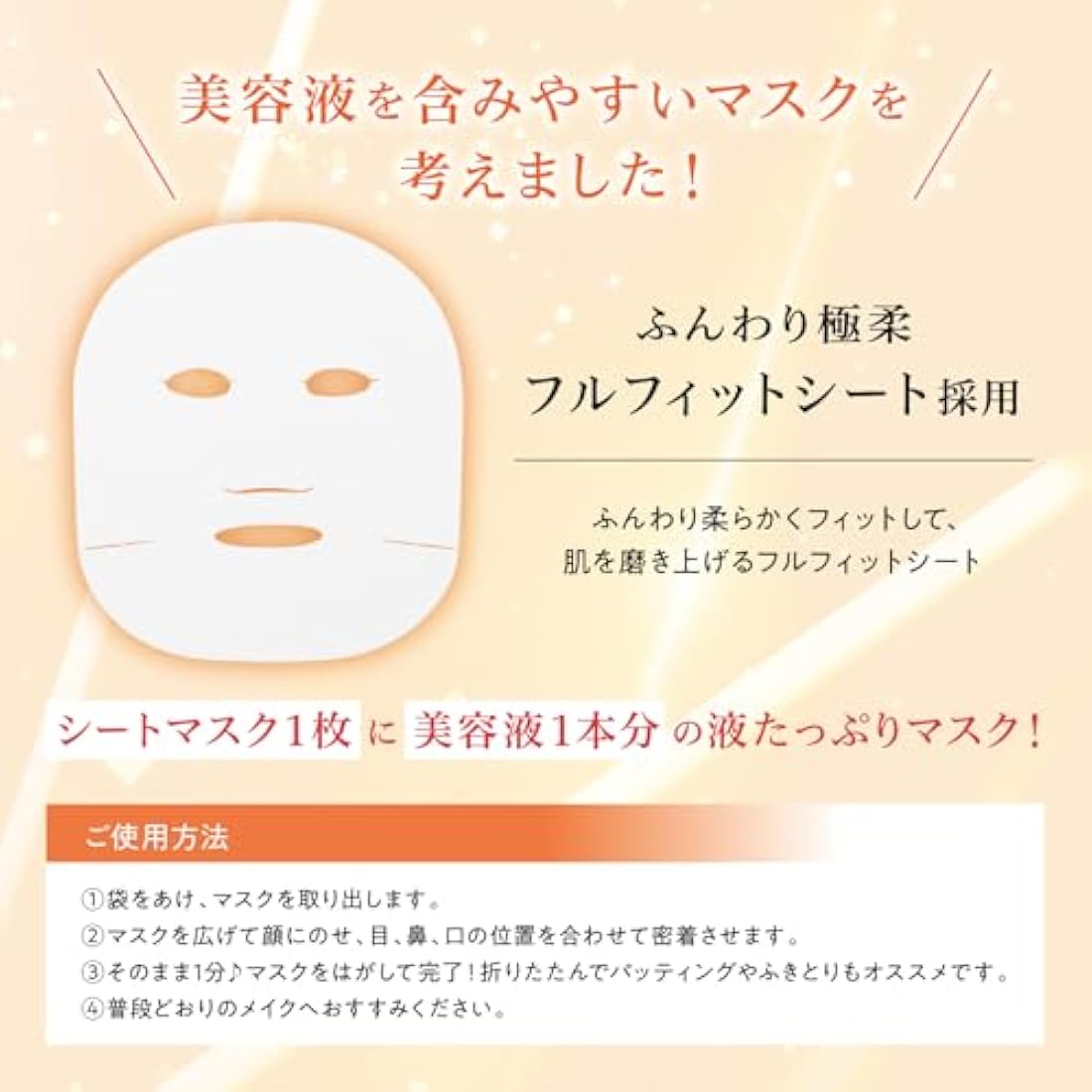 Saborino Mega Shot Morning Glossy Peel Facial Sheet Mask CC - 32 sheets
