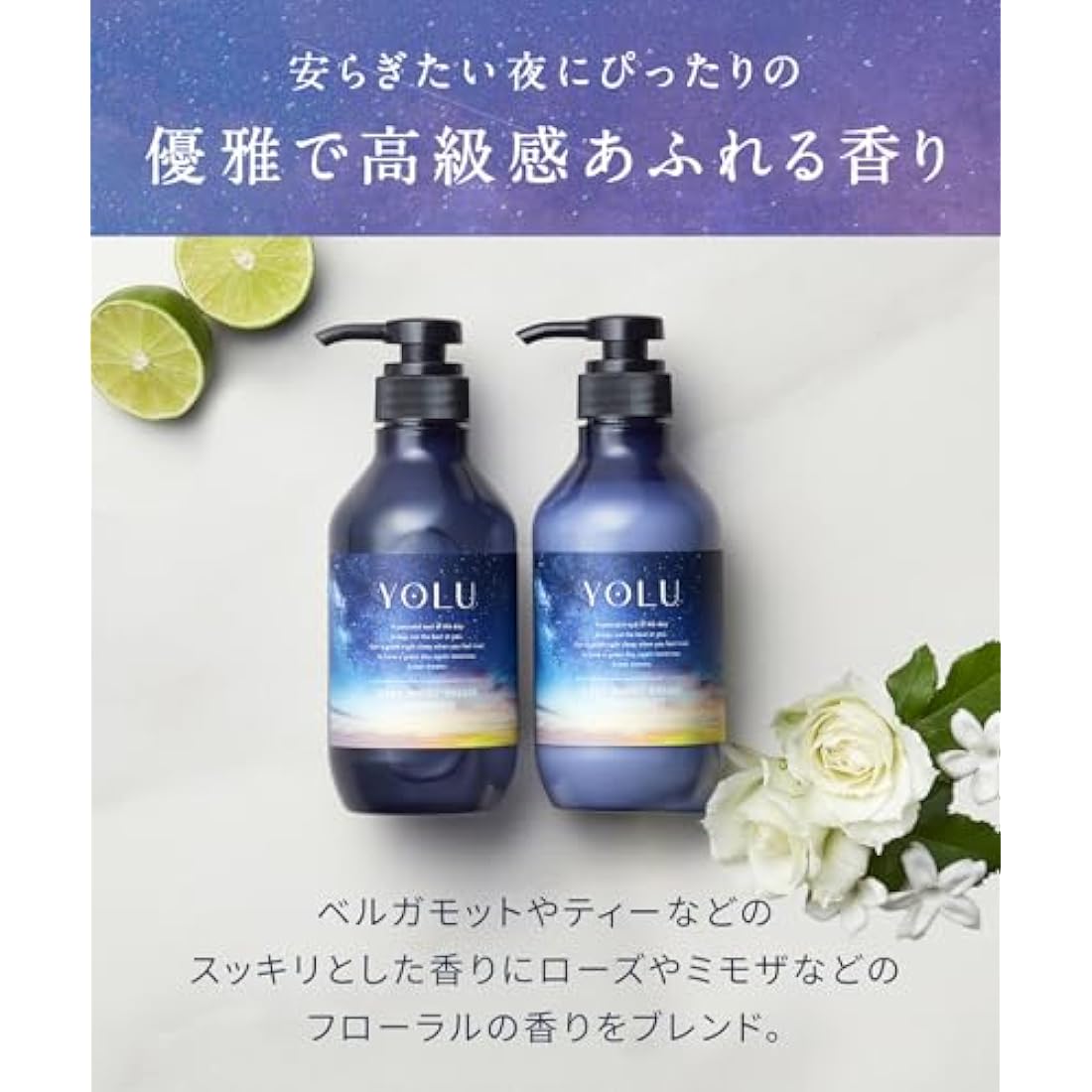 YOLU Night Beauty Treatment Refill 400ml - Deep Night Repair