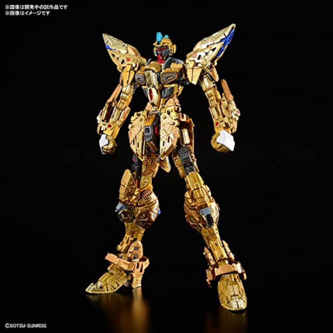 BANDAI SPIRITS Gundam - MGEX 1/100 Strike Freedom Gundam - Model Kit
