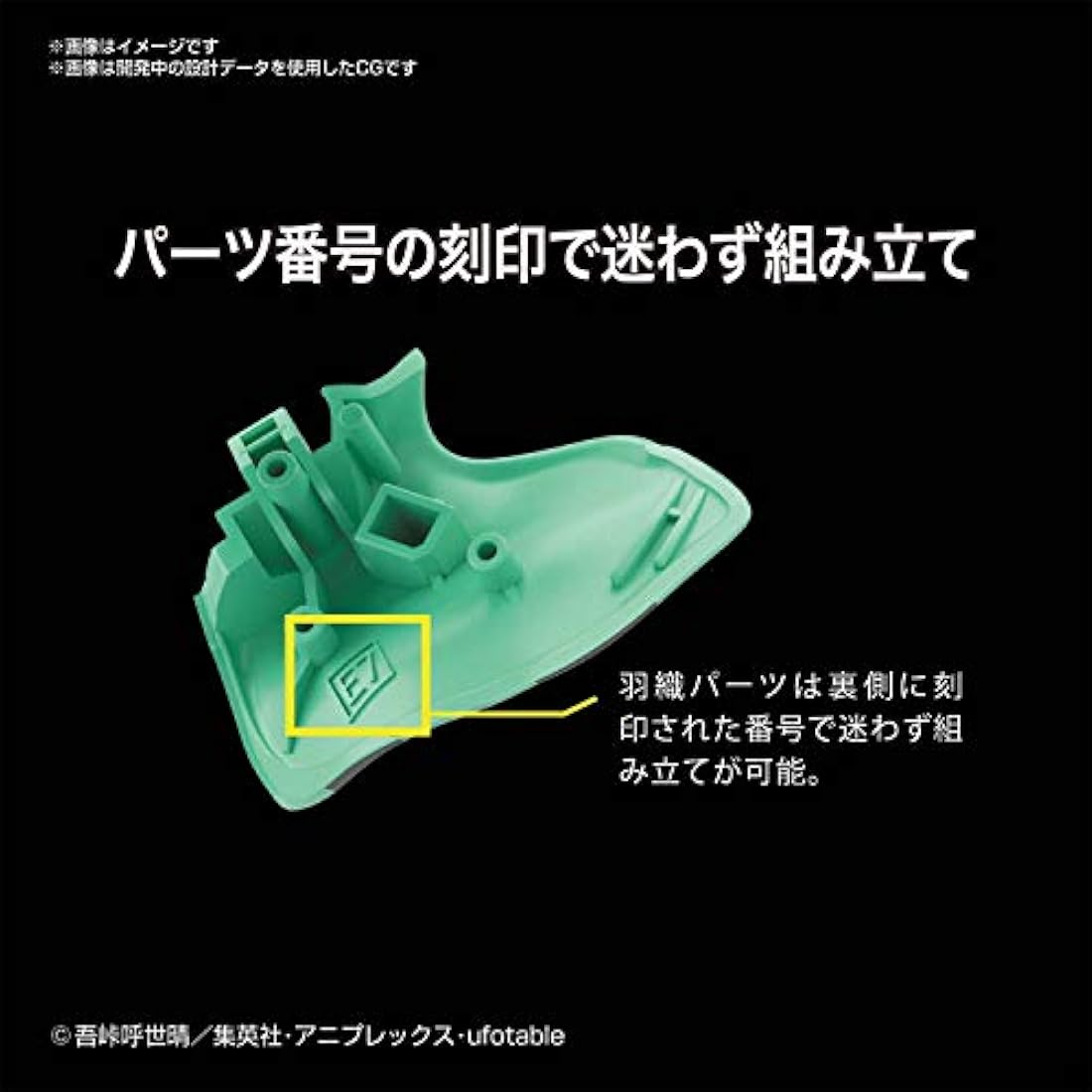 BANDAI SPIRITS Bandai Hobby - Demon Slayer - Tanjiro Kamado, Model Kit