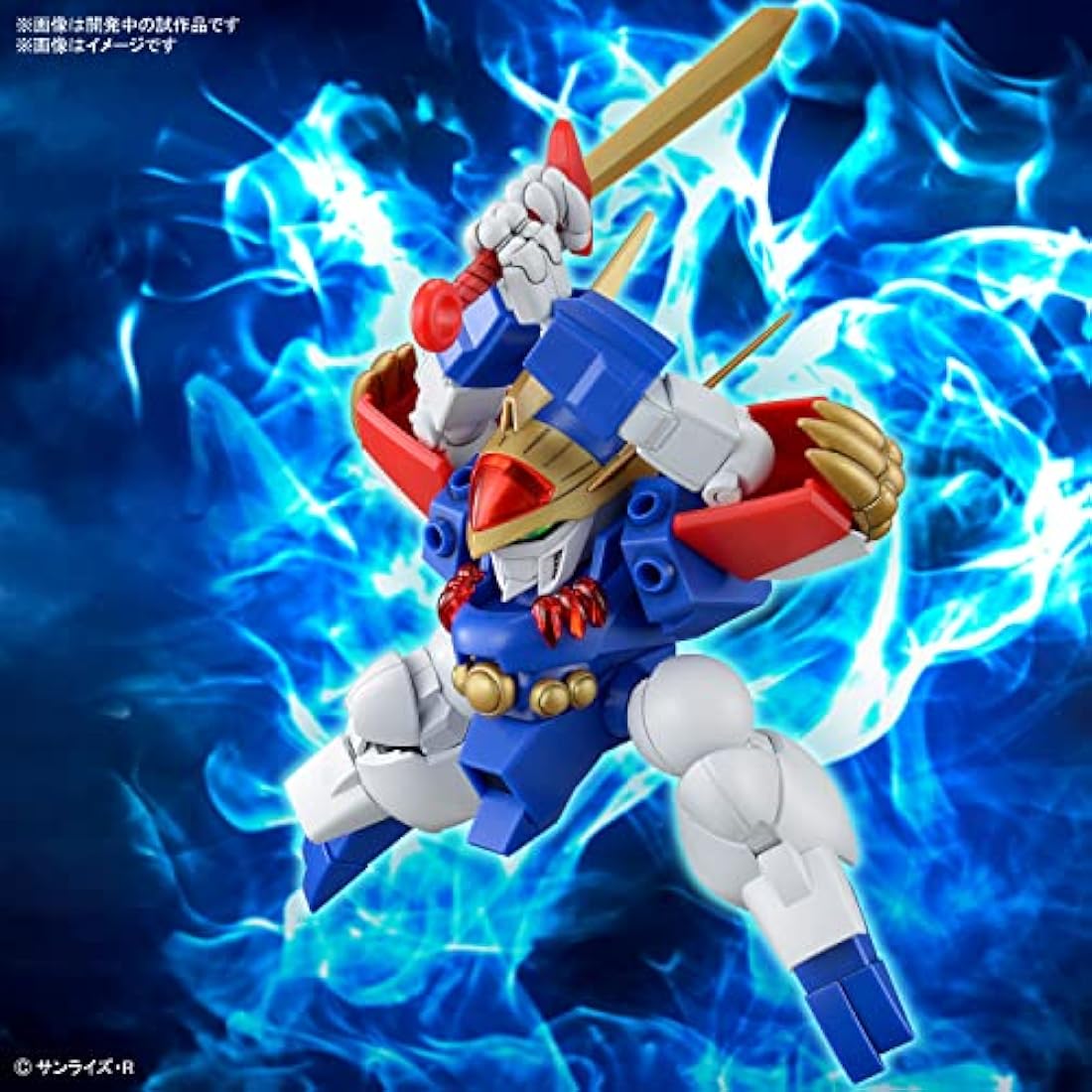 WATARU - HG Ryujinmaru - Model Kit