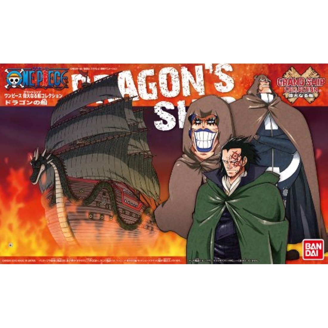 Bandai Hobby Grand Ship Collection Dragon's Ship One Piece Model Kit