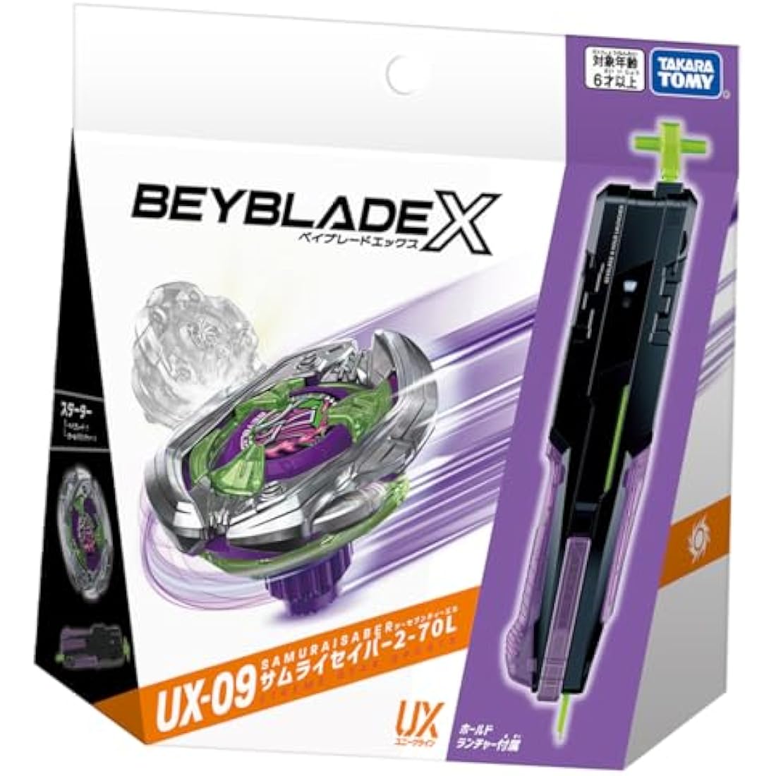 BEYBLADE X Beyblade X UX-09 Starter Samurai Saver 2-70L