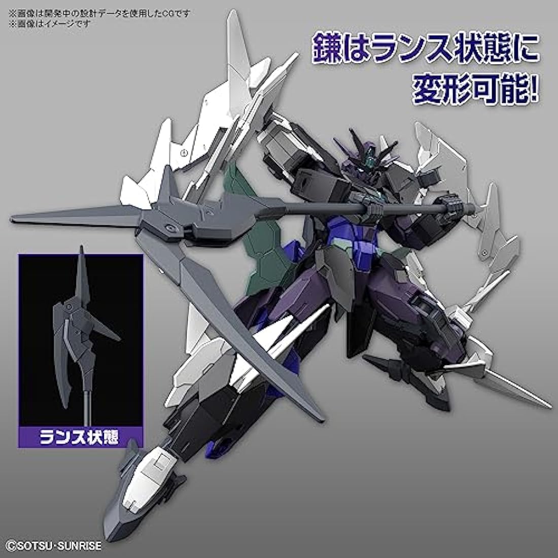 Bandai Hobby - #6 Plutine Gundam Gundam Build Metaverse - Bandai Spirits HG 1/144