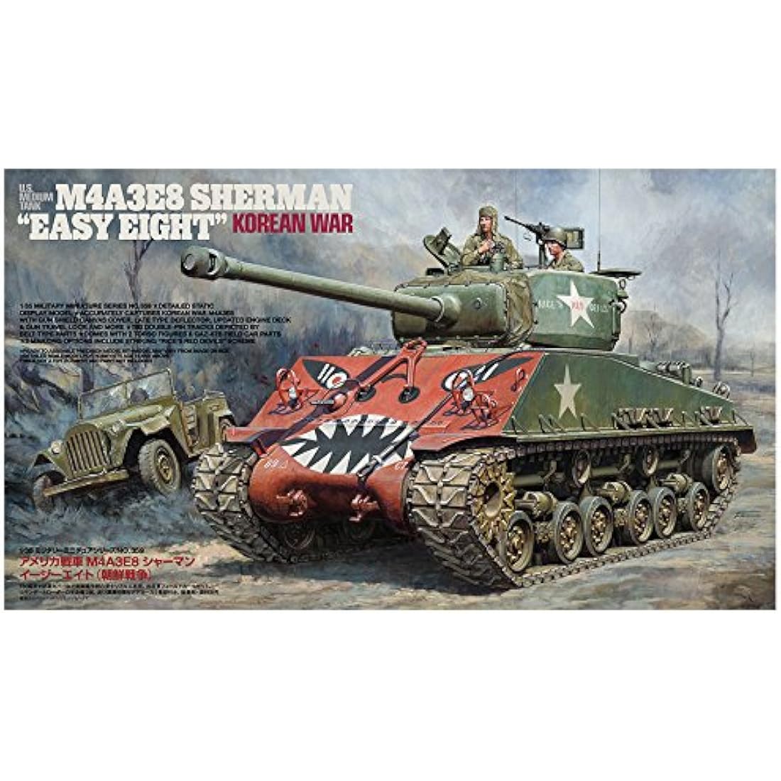 TAMIYA 300035359 Medium Tank Military 1:35 US M4A3E8 Sherman Easy Eight Korean, Multicoloured