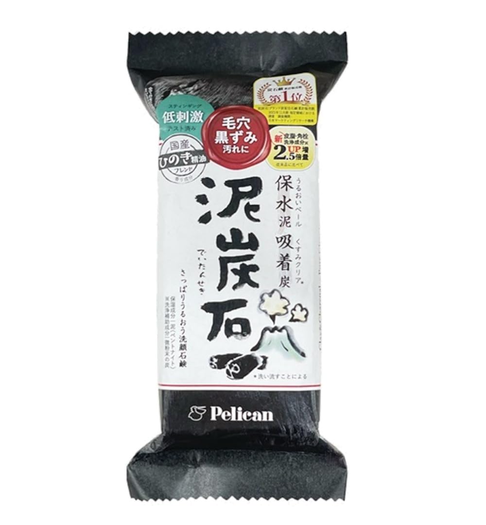 Pelican Soap Deitanseki Facial Soap 135g