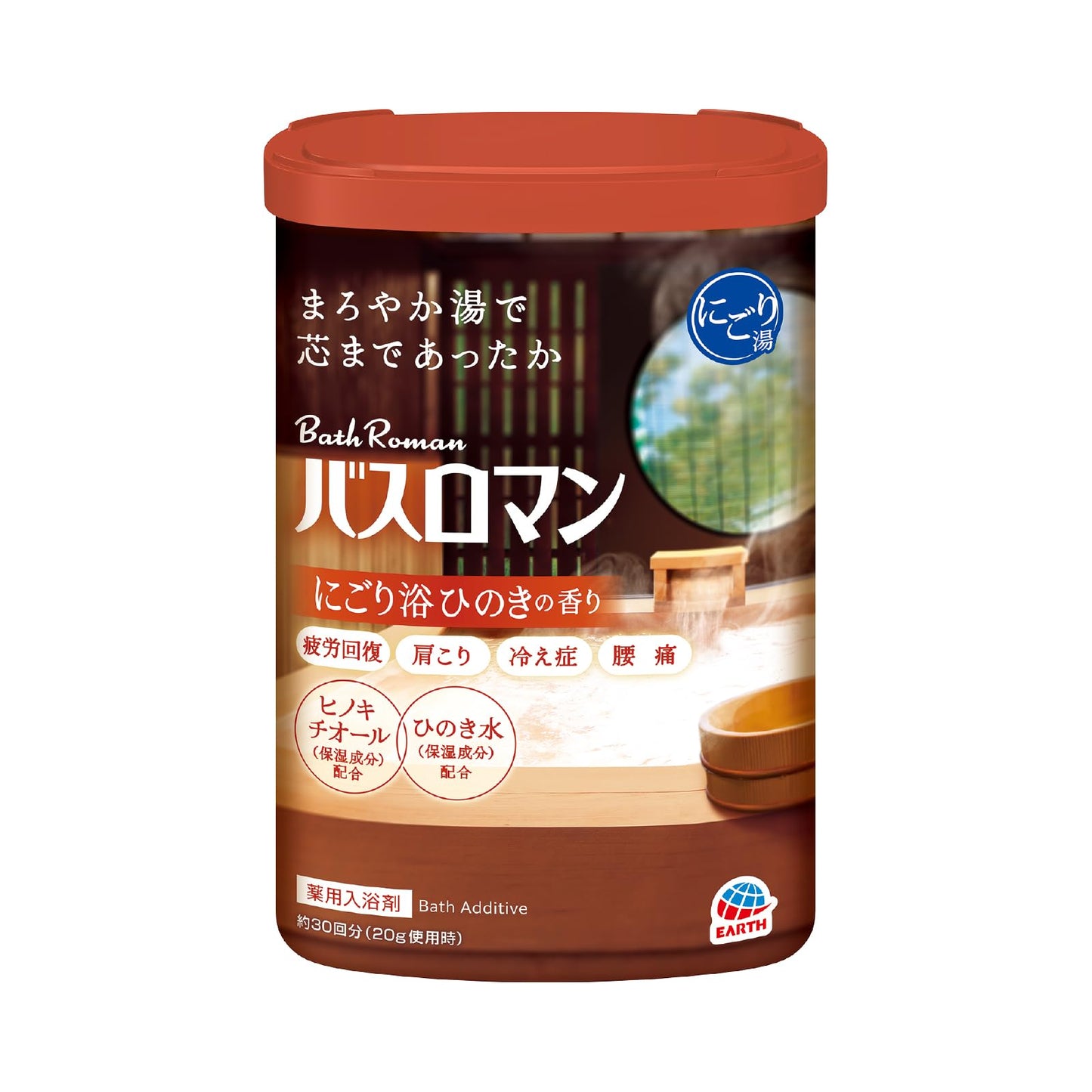 Bath Roman Japanese Cypress (Hinoki) Bath Salts