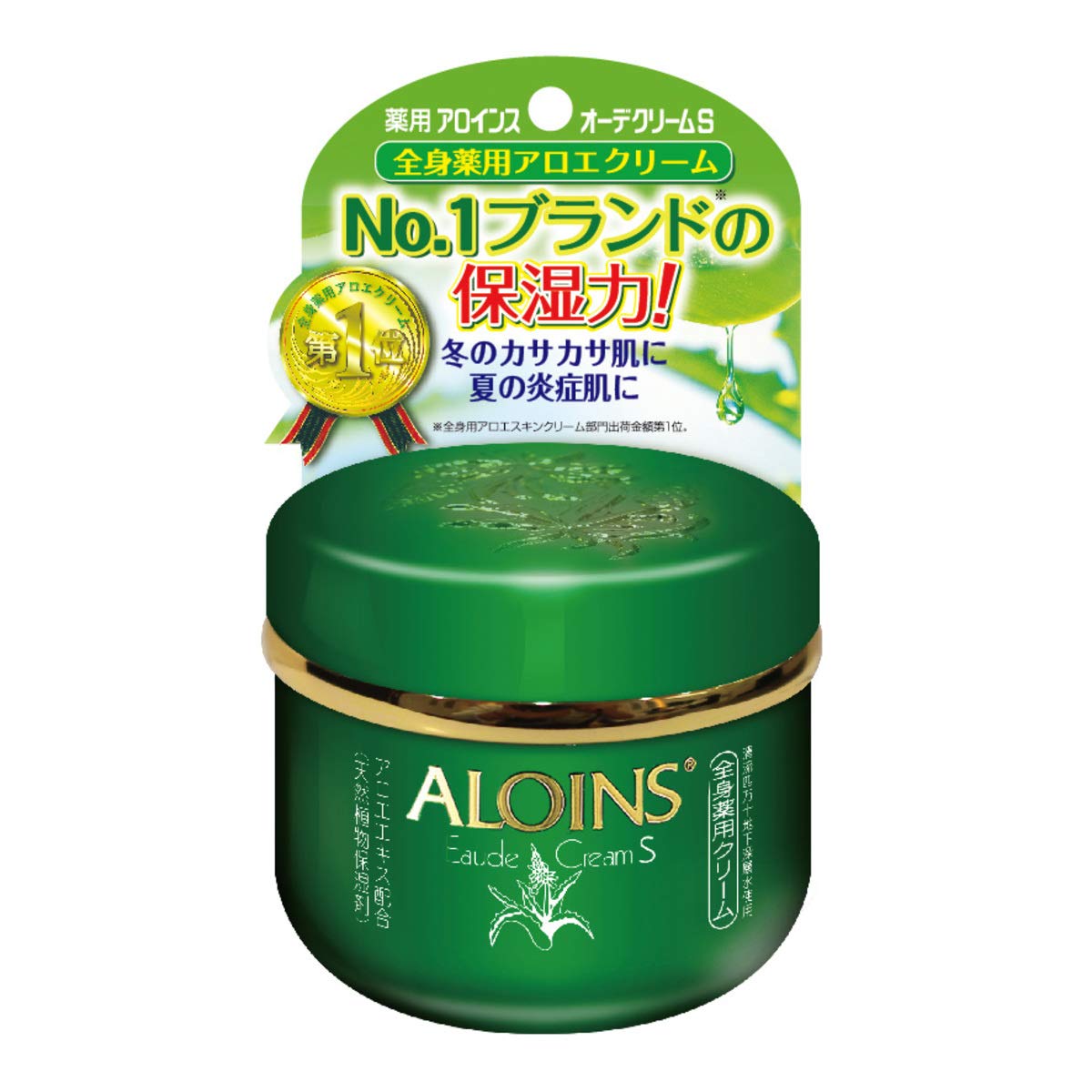 Aloince Ode Cream S 35g