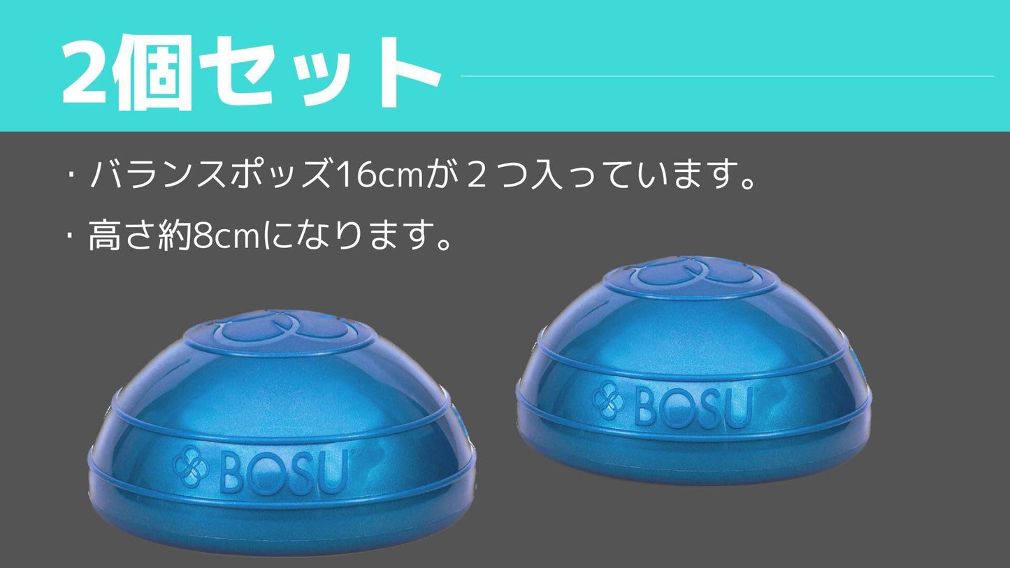 BOSU Balance PODS 2-Pack, Blue