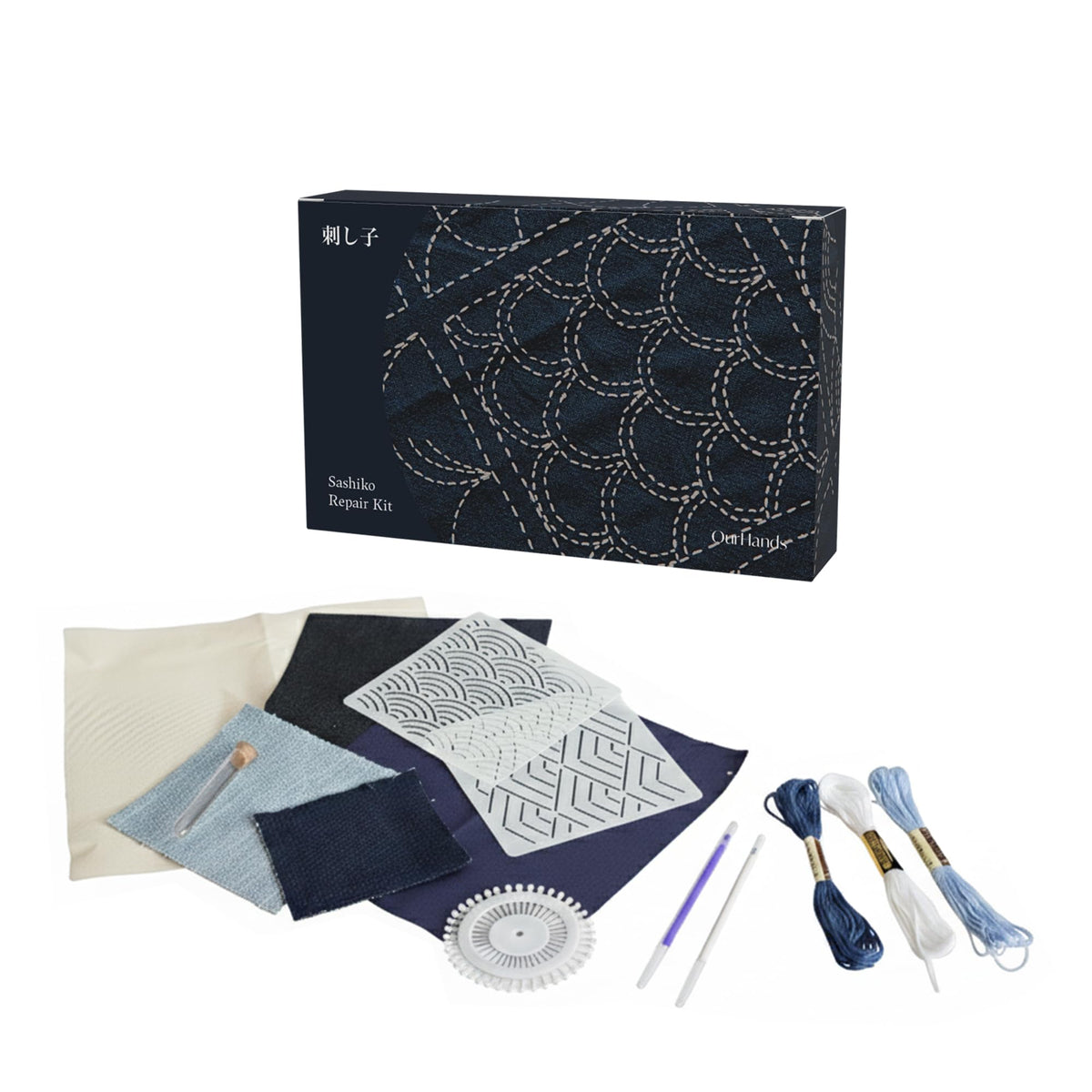 Sashiko Repair Kit by OurHands - Visible Mending Set for Clothing & Fabrics - Zero-Waste Sustainable Fashion - Traditional Japanese Stitching