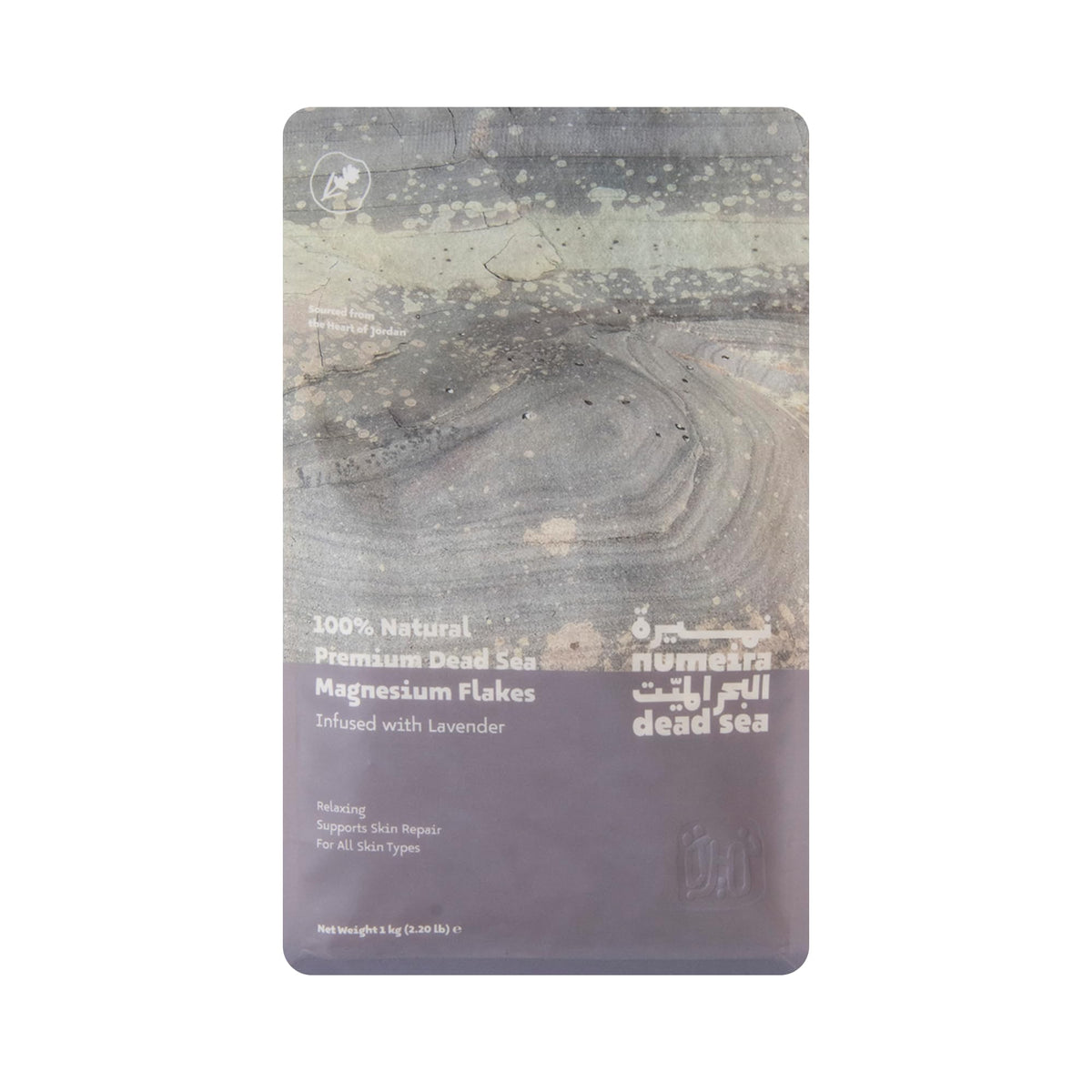 Numeira Dead Sea Magnesium Flakes Bath Soak, Relaxing Bath Flakes for Women & Men, Lavender Magnesium Chloride Flakes for Pain Relief & Muscle