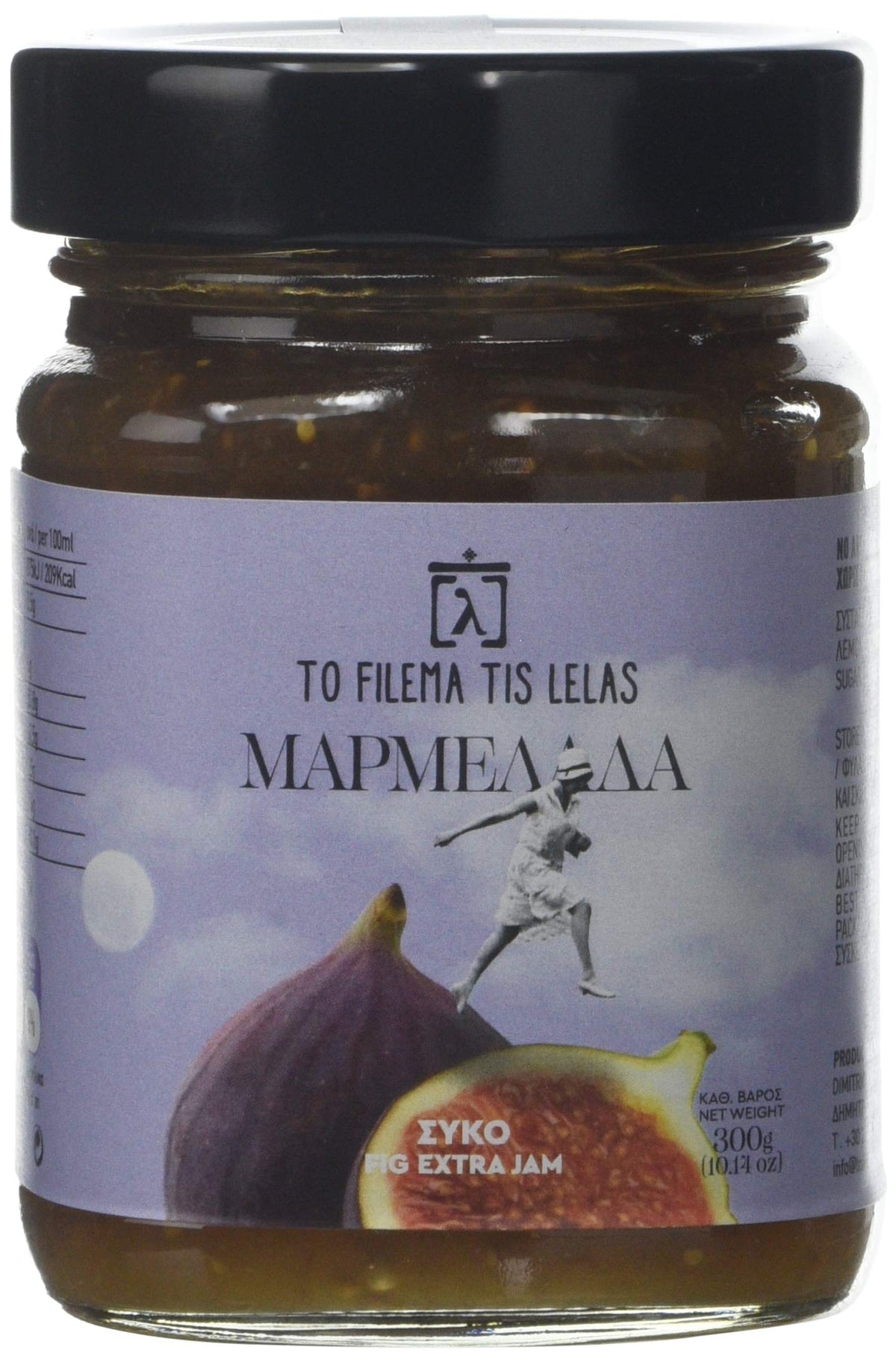 To Filema Tis Lelas Handmade Fig Extra Jam 85% Fruit ? Pack of 2 x 300 g (Total 600 g) | Authentic Greek Jam | Vegan, Gluten Free, No Preservatives