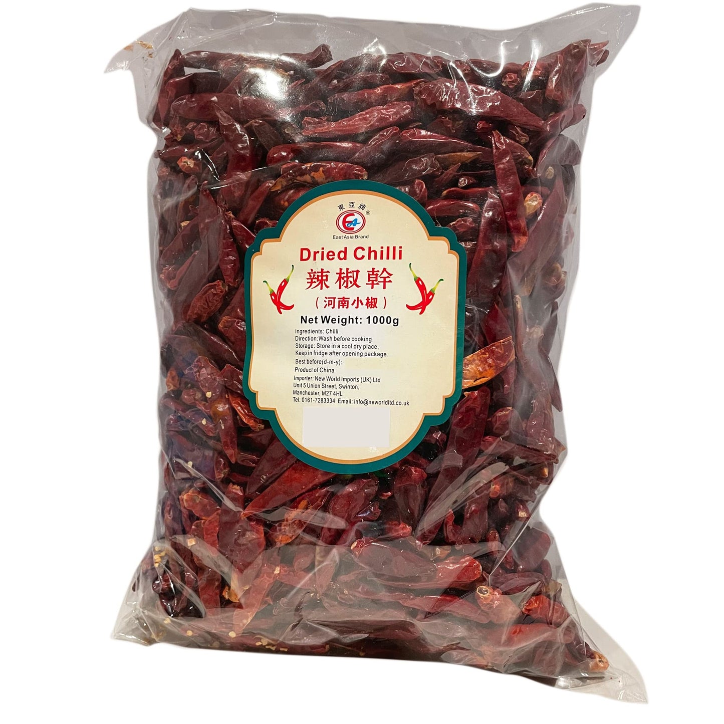 East Asia Brand Whole Stemless Dried Chillies 1kg Red chilli