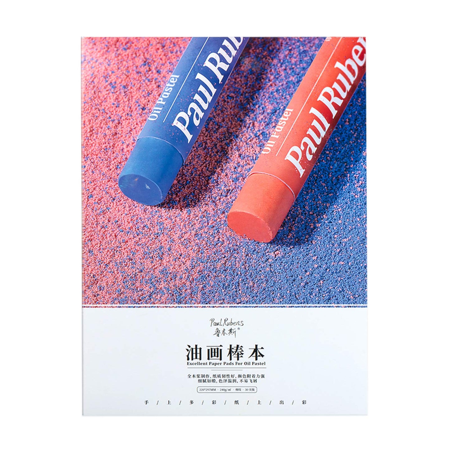 Paul Rubens Oil Pastel Paper, Sized A4 Hot Press Wooden Pastel Paper for Artists and Beginner, 112lbs/240gsm, 30 Sheets, Excellent Paper Pad for Oil