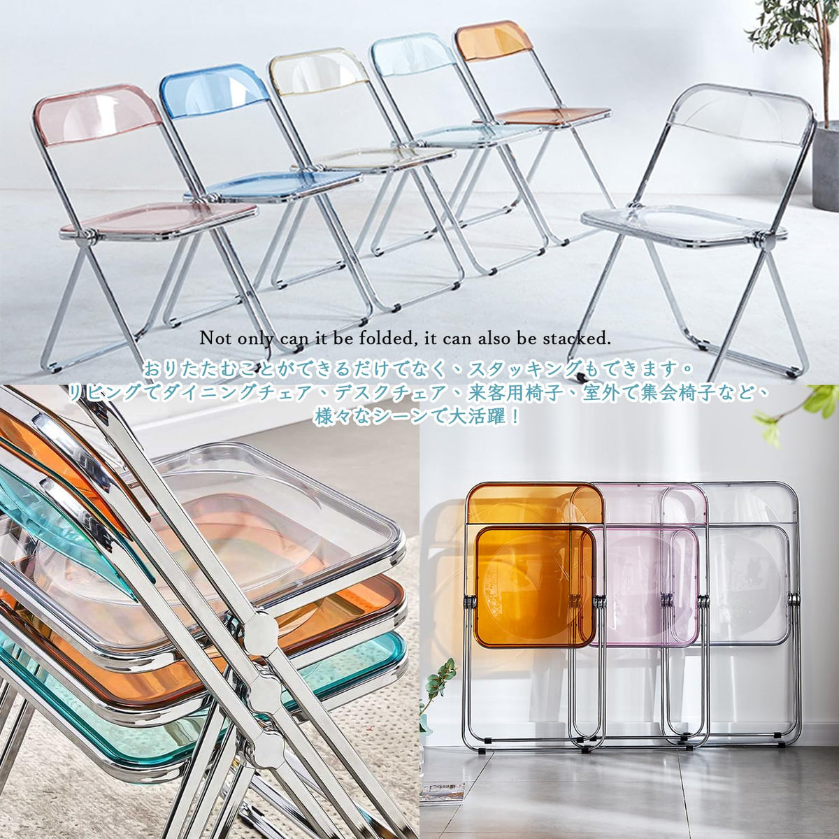 KAIHAOWIN Luxury Modern Acrylic Folding Chairs Transparent Clear Folding Chair-Acrylic Ghost Stackable Crystal Seat-PC Plastic Living Room