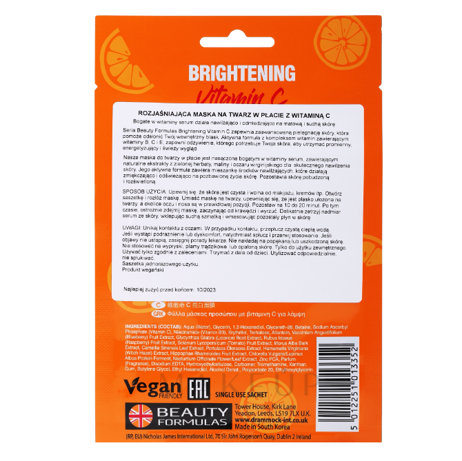Beauty Formulas Brightening Facial Sheet Mask - For Radiant & Even-Toned Skin