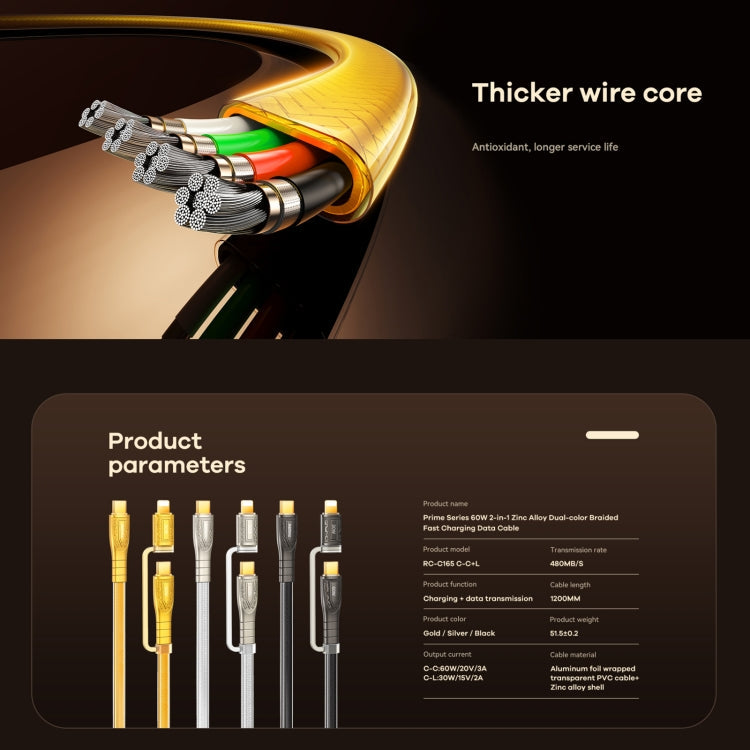 REMAX RC-C165 Prime 1.2m 60W Type-C to Type-C + 8 Pin Braided Fast Charging Cable(Gold)