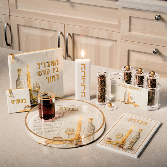 Luminous Flame Havdalah Display Set