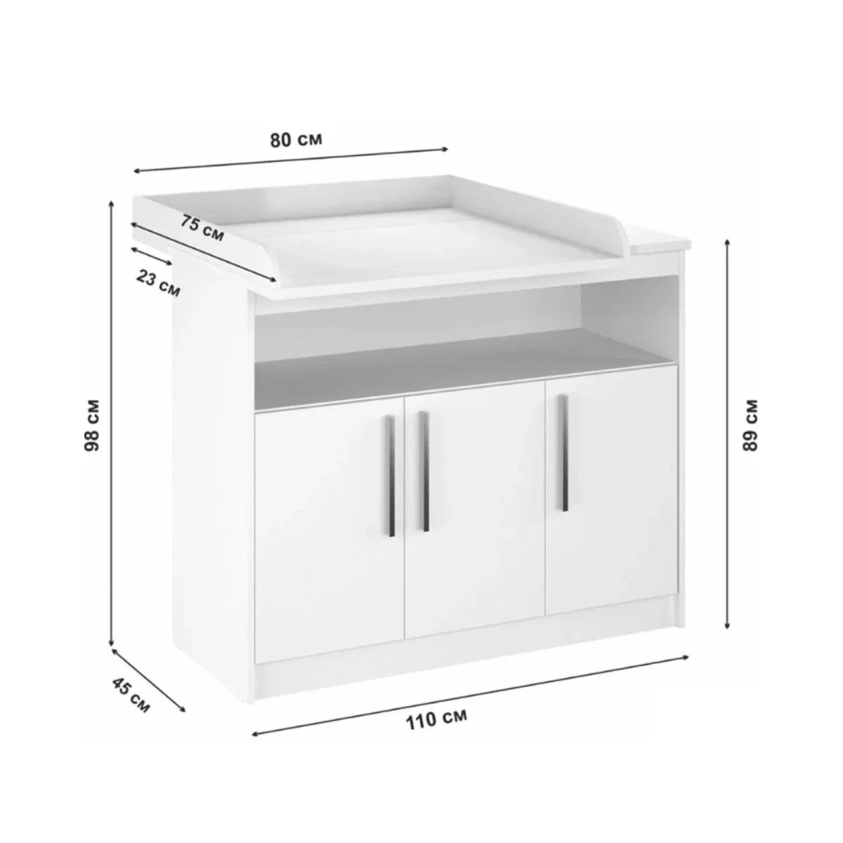 Shefa Kids 1100 Changing Unit - White