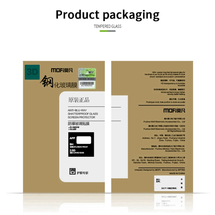 For Xiaomi 15 MOFI 9H 3D Explosion-proof Curved Screen Tempered Glass Film(Black)