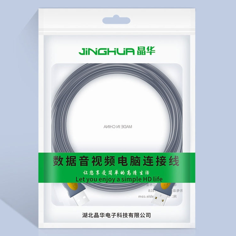 JINGHUA U110 USB2.0 Male To Male Cable Copper Data Cable With Magnetic Ring, Size: 10m(Gray)