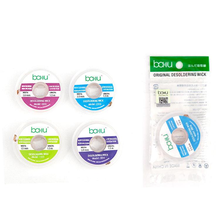 BAKU BK-2015 Solder Wick Remover Desoldering Braid for Electronics Repair