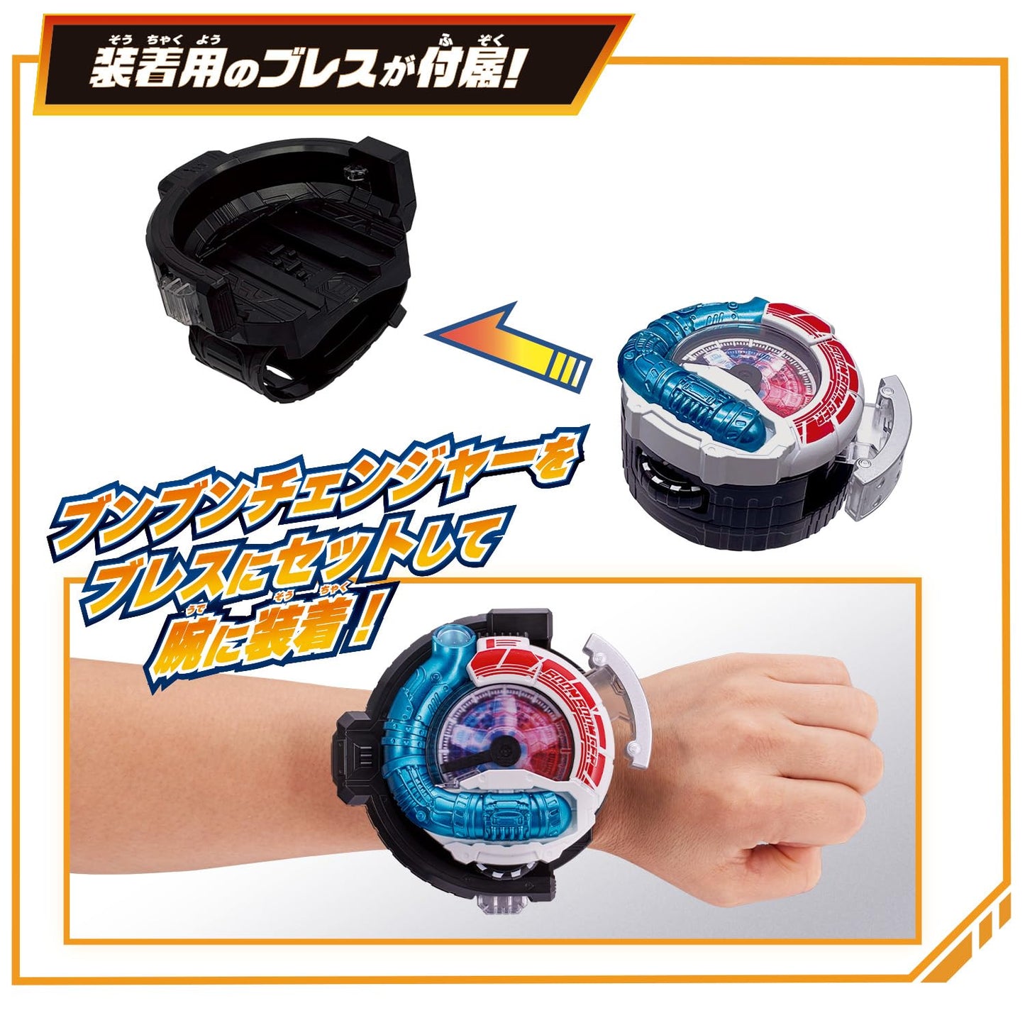 BANDAI Bakuage Sentai Boonboomger DX Boonboom Changer – Collectible Toy