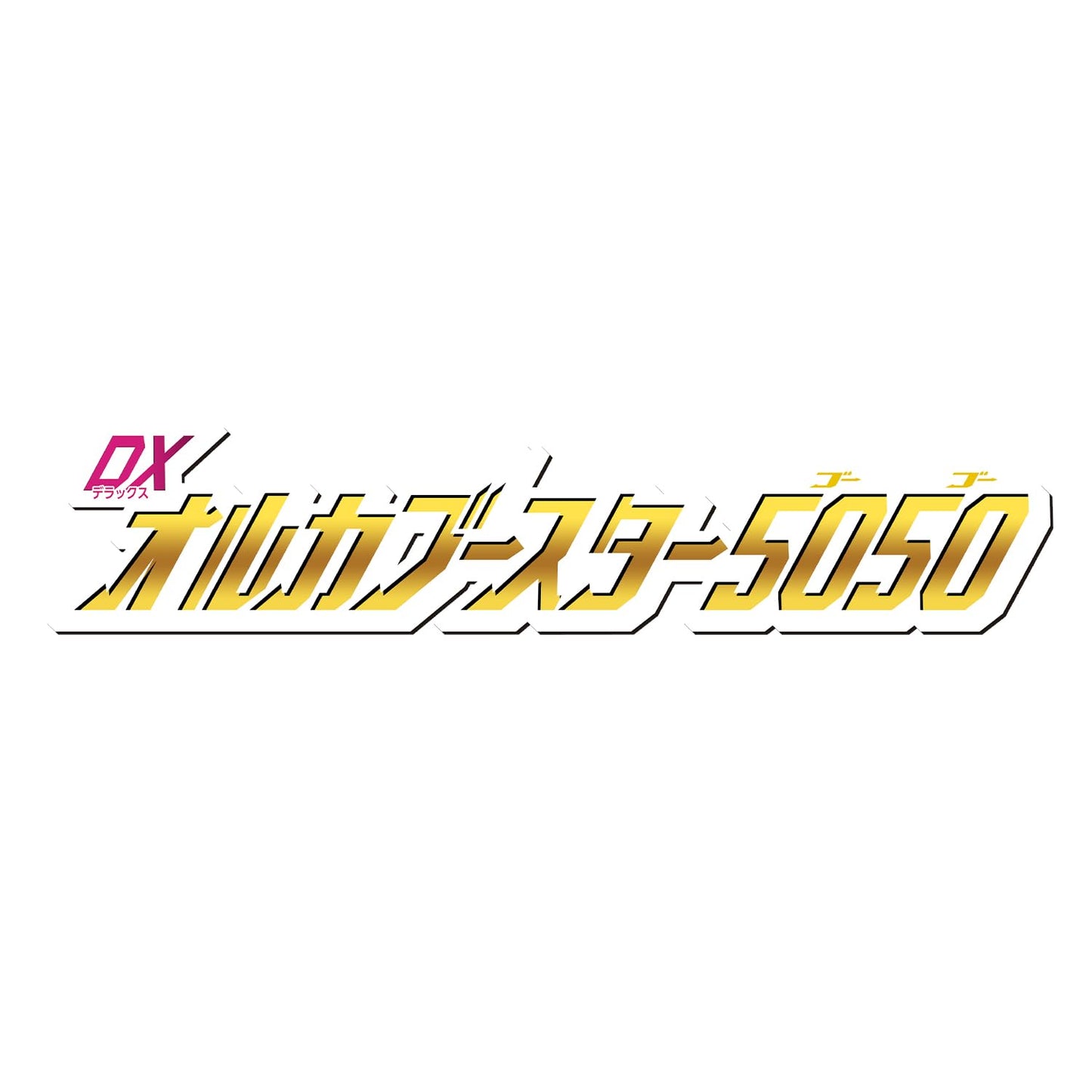 No.1 Sentai Gozyuger DX OrcaBooster5050 – Official Bandai Licensed Figure