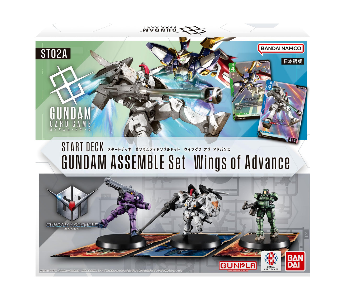Bandai Gundam Card Game Assemble Starter Set - Wings of Advance (ST02A) | 50 Cards, 3 Gunpla Minis