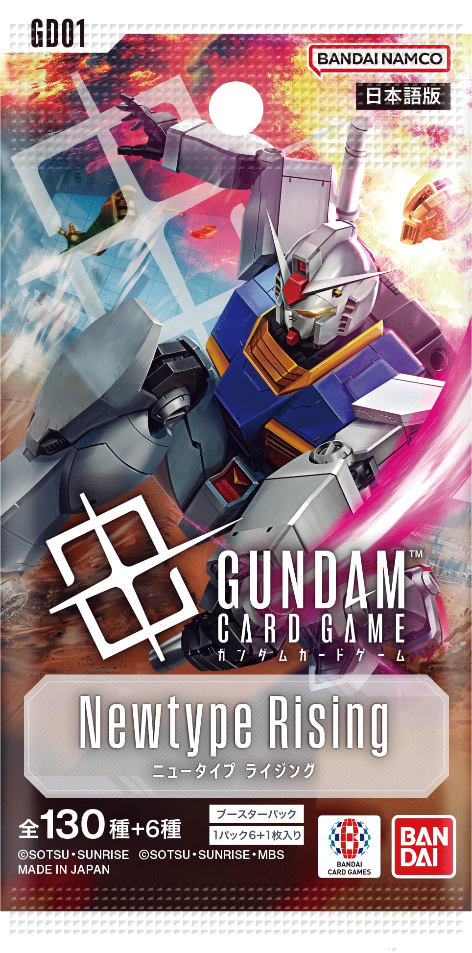 Bandai Gundam Card Game Booster Box - Newtype Rising GD01 (Japanese) - 24 Packs