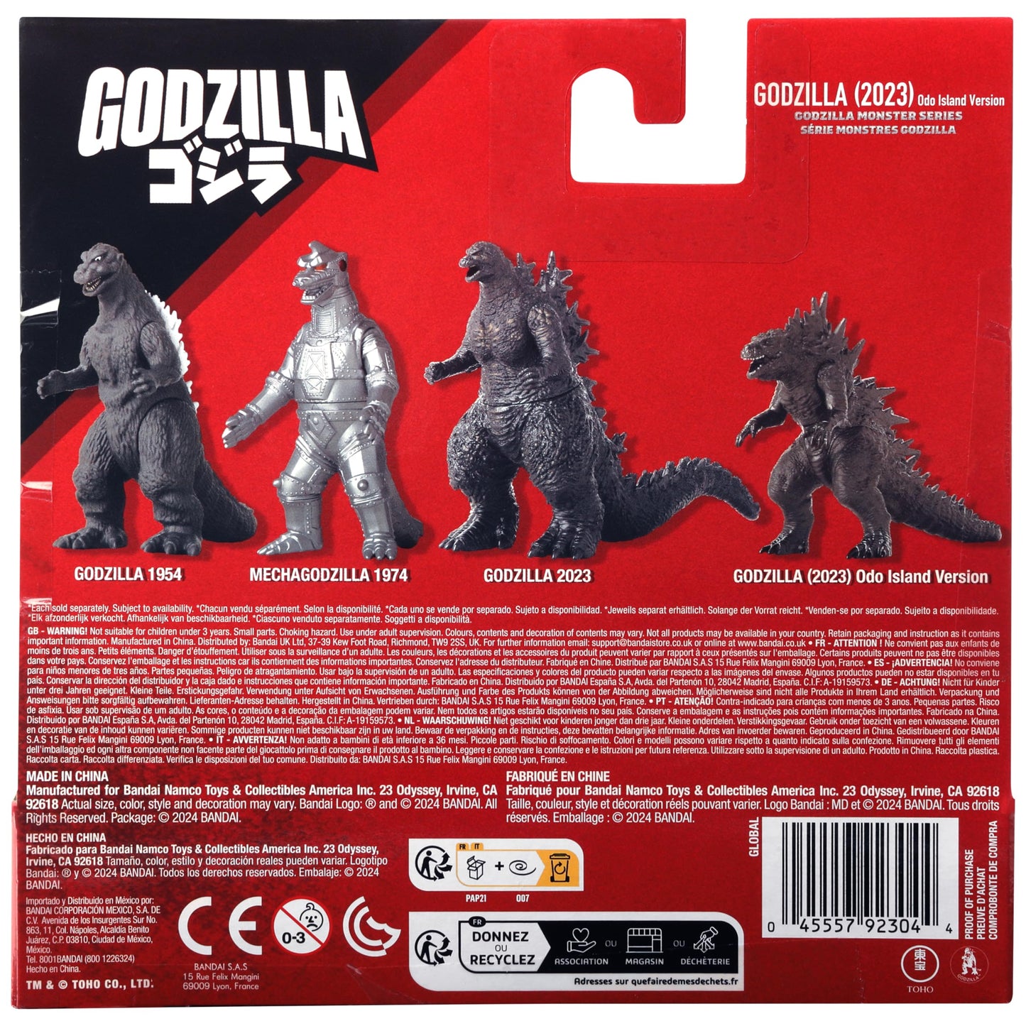 Bandai Namco Godzilla Minus One - 5-Inch Soft Vinyl Deluxe Kaiju Figure (Odo Island Ver.)