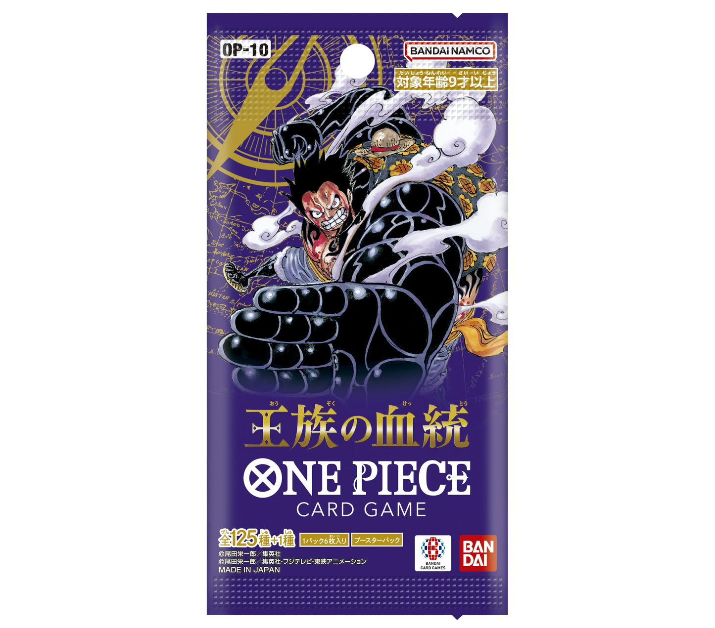 BANDAI OP-10 One Piece Card Game Royal Bloodline Box – 24 Packs | Official Limited Edition
