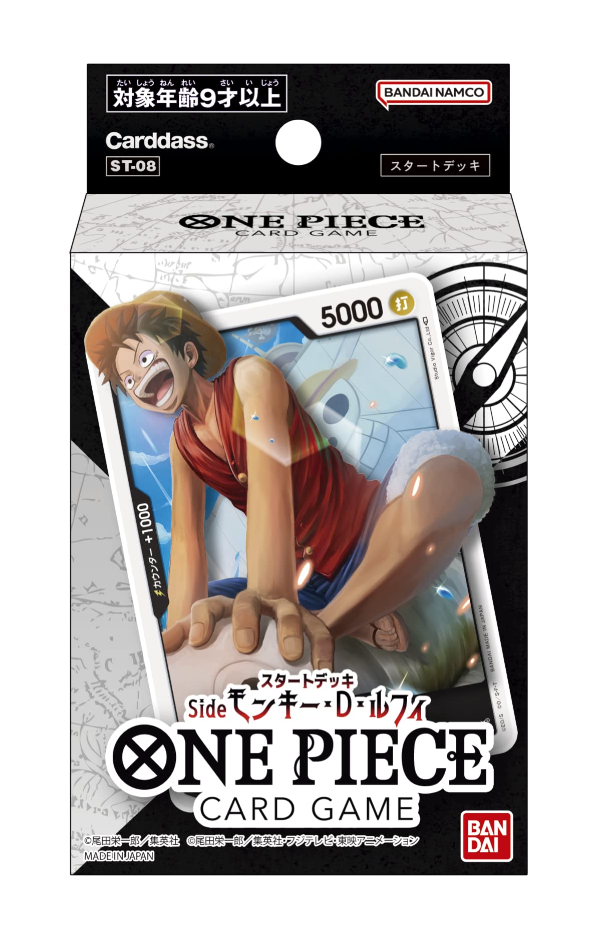 BANDAI NAMCO ONE PIECE Card Game Start Deck: Monkey D. Luffy ST-8 (Japanese, Black)