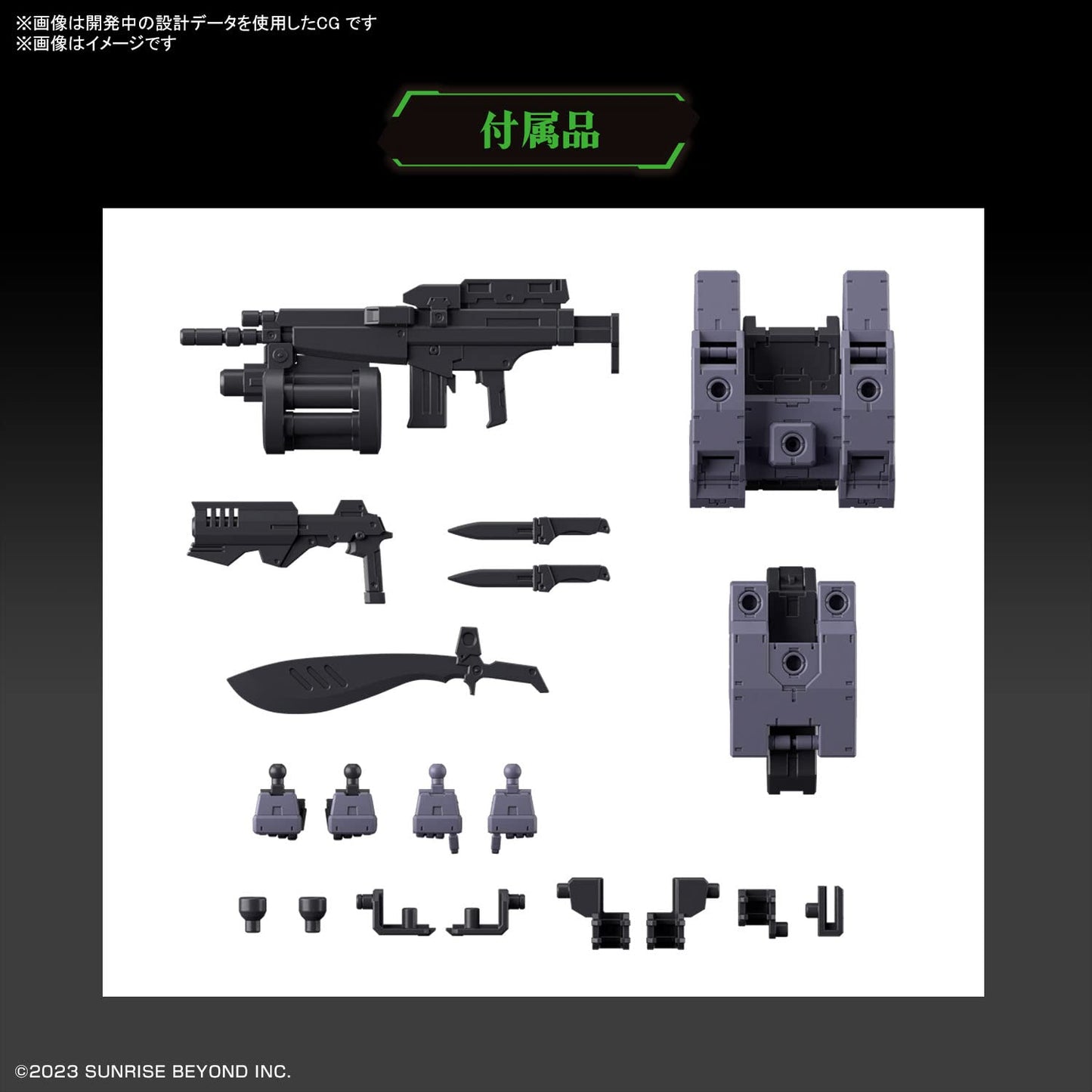 Bandai Hobby AMAIM Warrior at The Borderline MAILeS Protogouyo HG 1/72 Model Kit