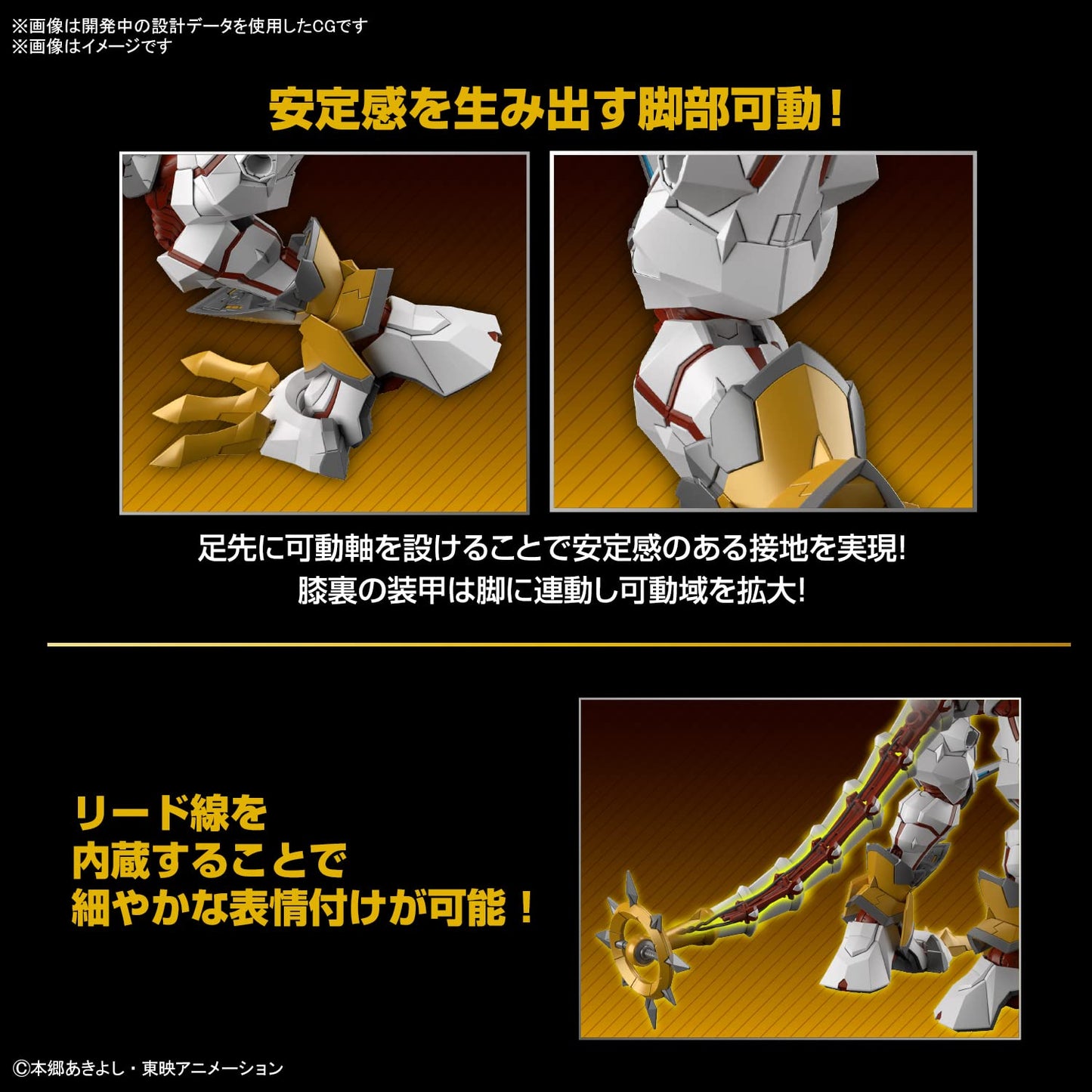 Bandai Hobby ShineGreymon Figure-Rise Standard Amplified Model Kit | Official Digimon Licensed
