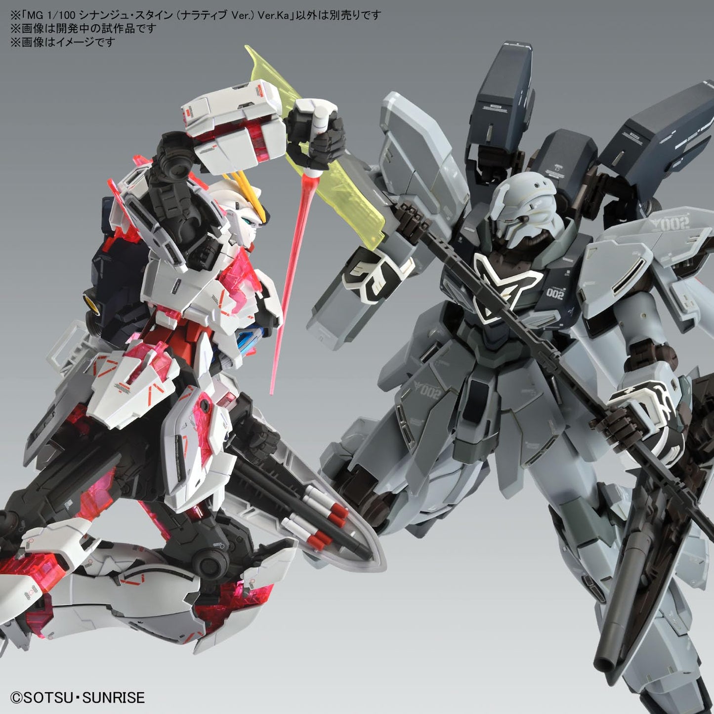 Bandai Hobby Gundam NT Sinanju Stein Narrative ver. Ka | MG 1/100 Model Kit | Bandai Spirits