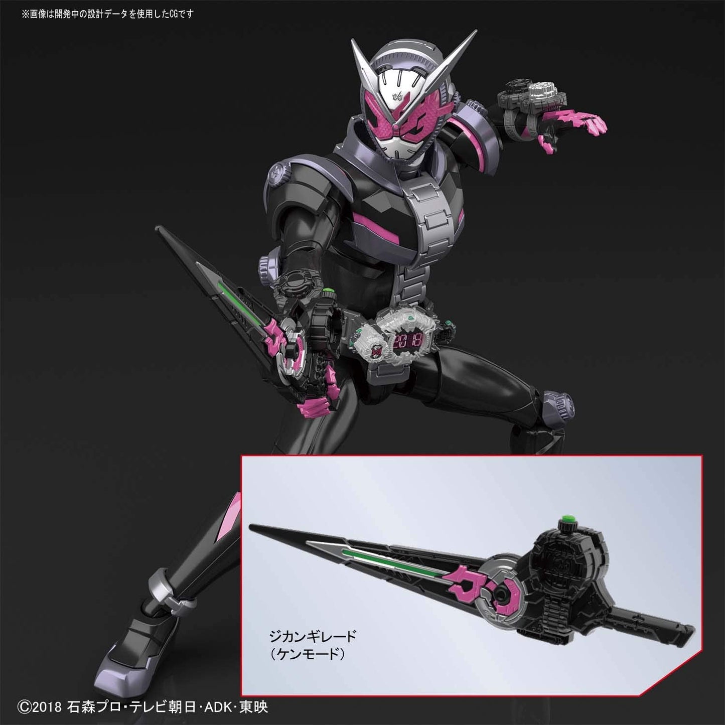 Bandai Hobby Kamen Rider Zi-O Figure-rise Standard Model Kit | Glue-Free Assembly & Four-Color Runner