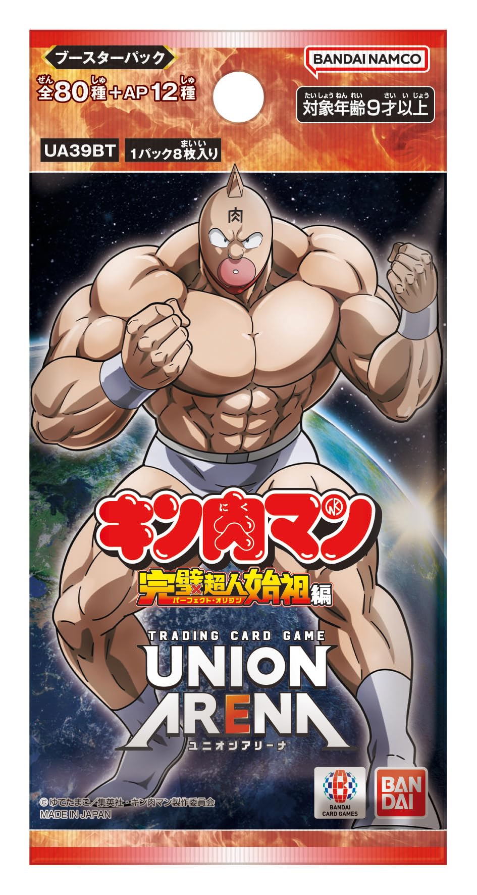 BANDAI Union AREANA Booster Pack Kinnikuman Perfect Super Edition UA39BT Box – 16 Packs