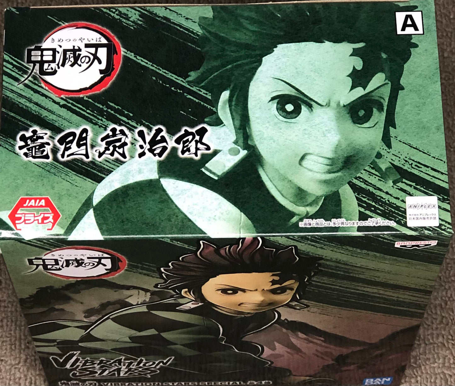 Banpresto Vibration Stars Tanjiro Kamado Figure – Demon Slayer Collectible, 6-Inch Tall