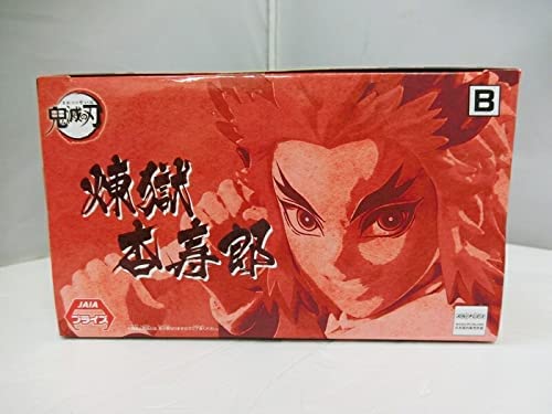 BanPresto Demon Slayer Vibration Stars Kyojuro Rengoku Figure – 6.3-Inch Display Piece