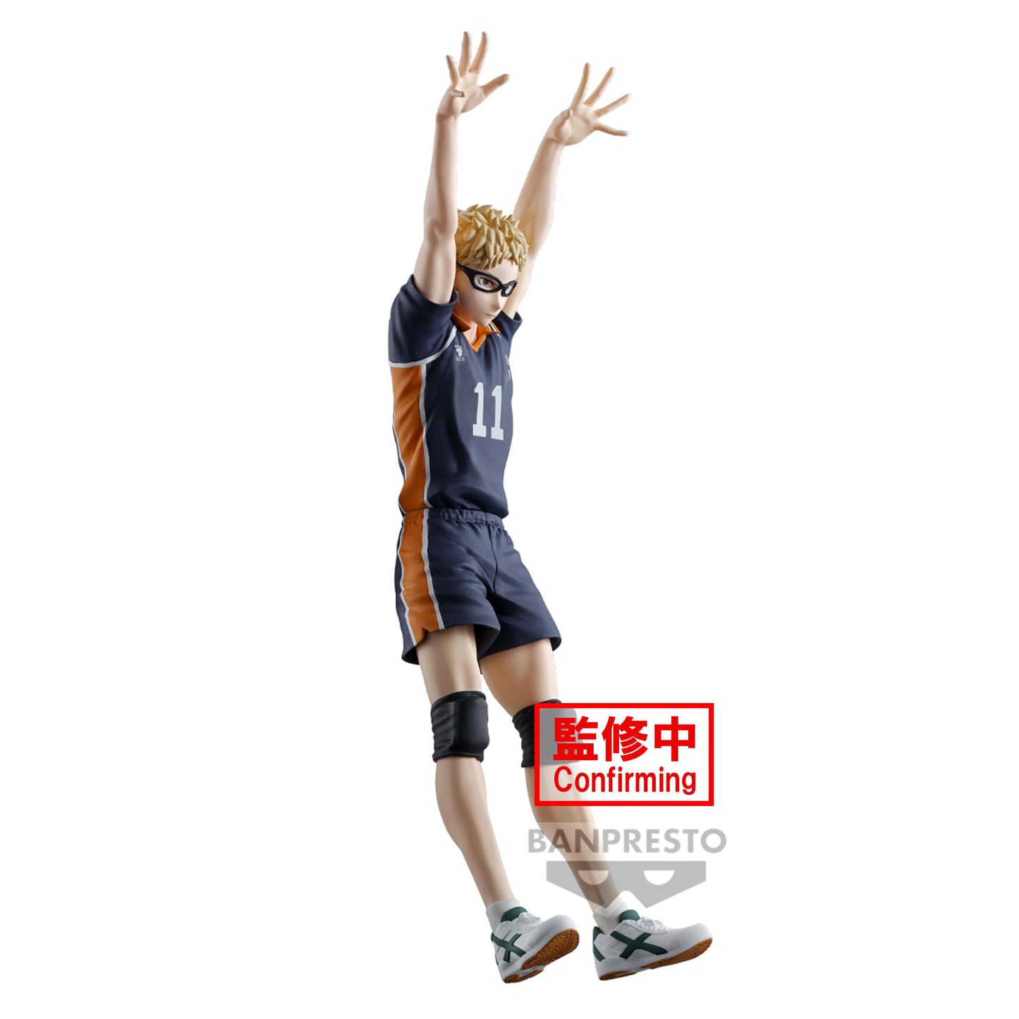 Banpresto Haikyu!! Kei Tsukishima Posing Figure – 7.1-Inch Official Licensed Bandai Spirits