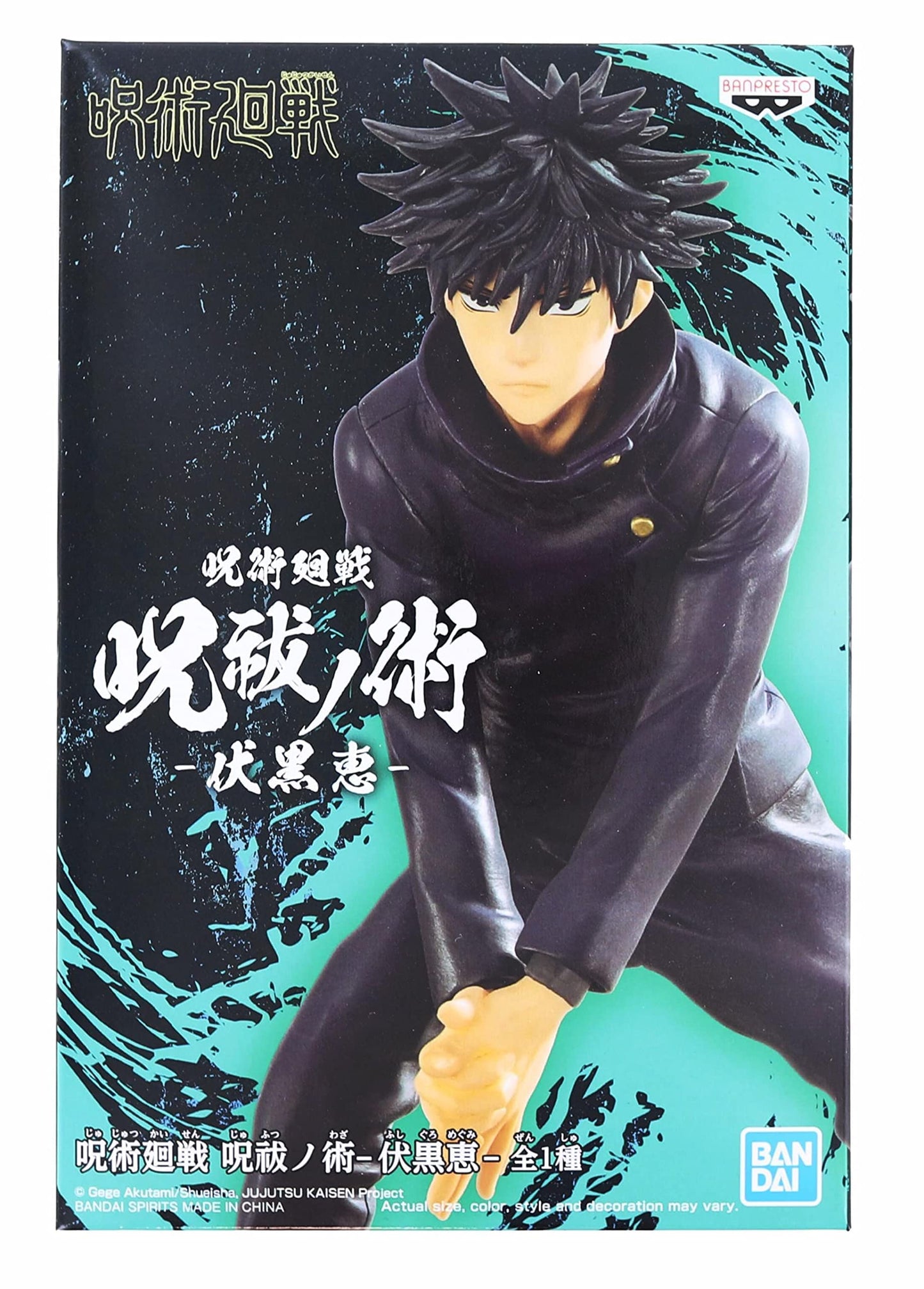 Banpresto Jujutsu Kaisen Megumi Fushiguro Figure – 6 Inch, Official Licensed Collectible