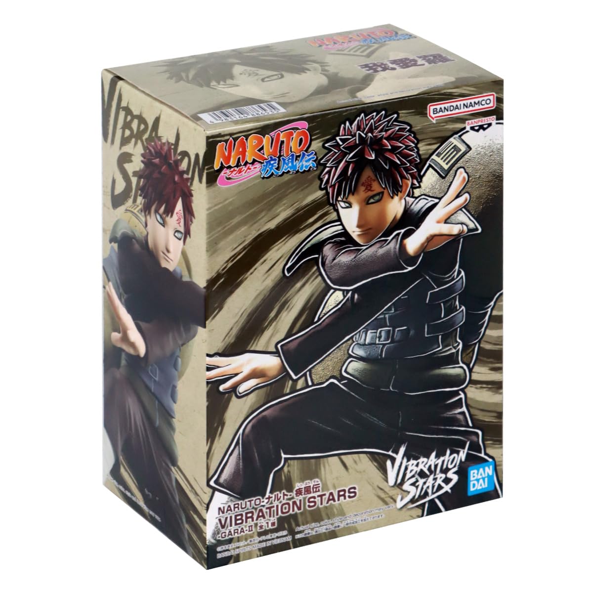 Banpresto Naruto Shippuden Gaara II – Vibration Stars Figure, 4.7 inch tall