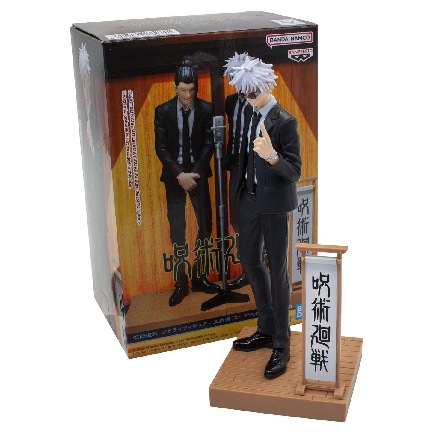 Banpresto Jujutsu Kaisen Satoru Gojo (Suit Ver.) Diorama Figure | Bandai Spirits