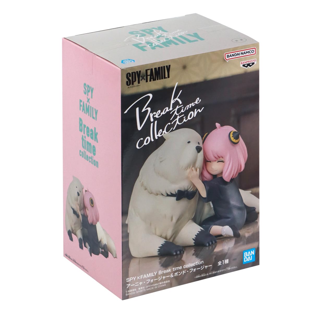 Banpresto Spy x Family Anya Forger & Bond Forger – Break Time Collection Figure, 5.1 inches tall