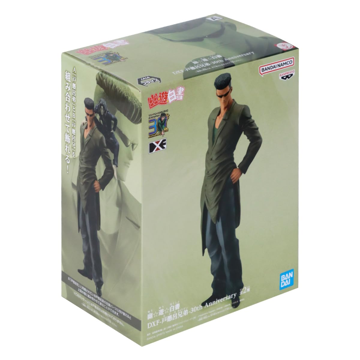 Banpresto - Yu Yu Hakusho Younger Toguro (30th Anniversary) DXF Figure | Bandai Spirits
