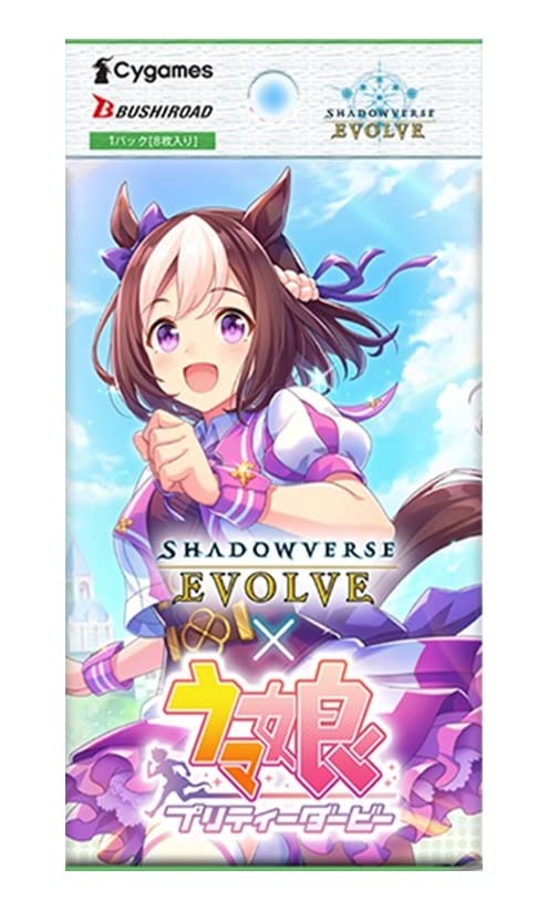 Bushiroad Shadowverse EVOLVE Uma Musume Pretty Derby Box – Foil Autograph Cards
